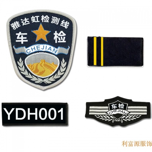 织唛锁边章、肩章、臂章